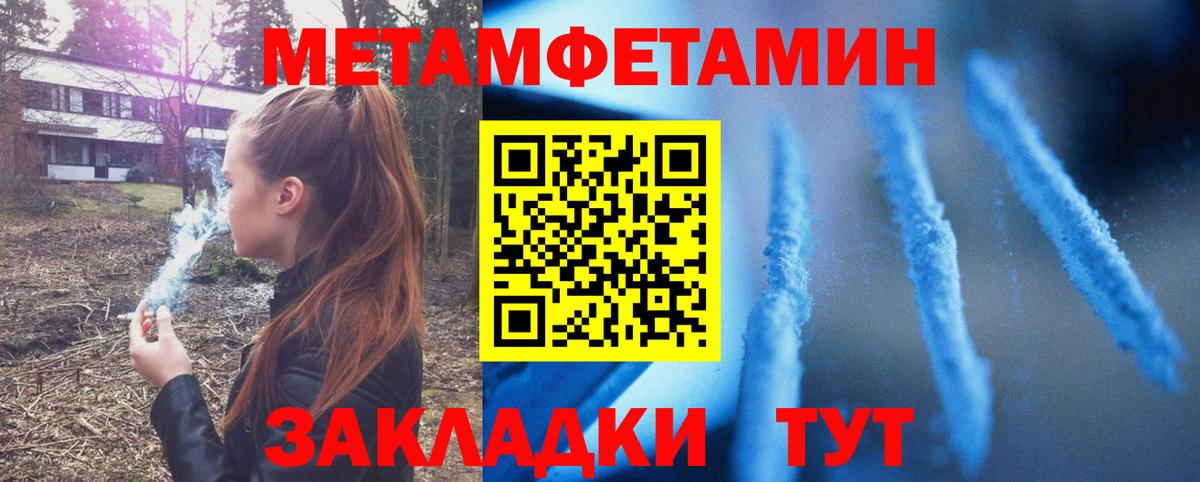 ГАШИШ  Cocaine  Бошки Шишки  Алапаевск  Вход с VPN  Мефедрон  