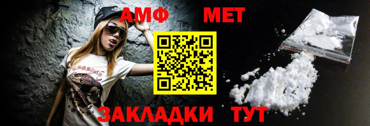 Амфетамин 98% Алапаевск