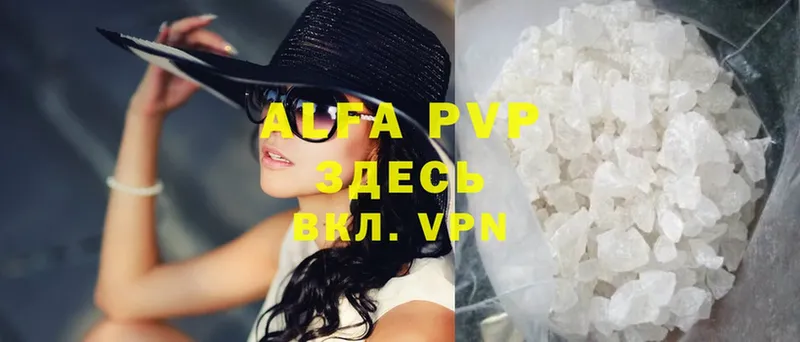 A-PVP СК  Алапаевск 