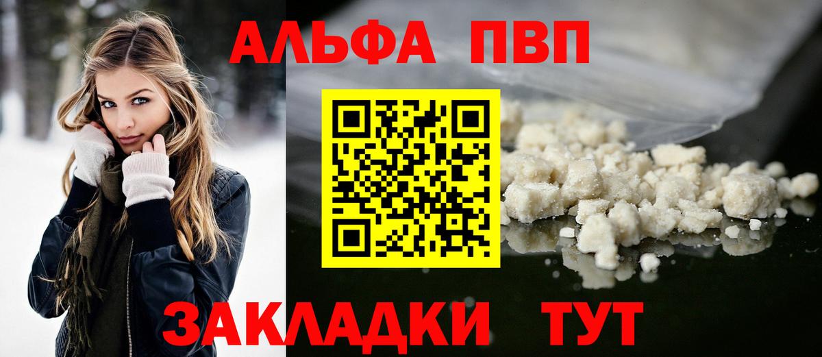 A PVP СК Алапаевск