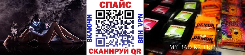 MEGA рабочий сайт  Алапаевск  Бутират Butirat 