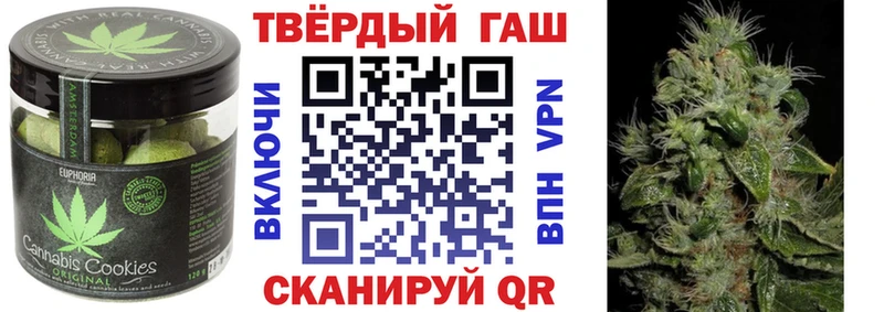 Еда ТГК конопля  где можно купить   Алапаевск 