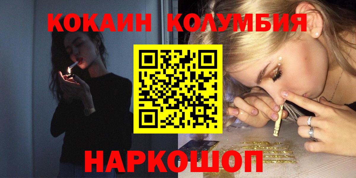 Кокаин VHQ  COCAIN  Алапаевск  Cocaine VHQ 