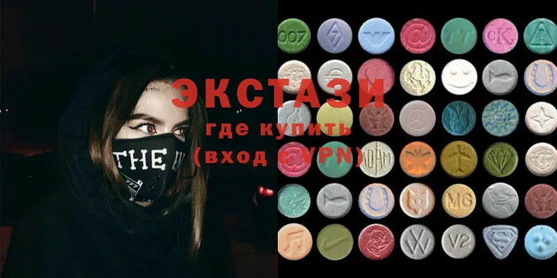 купить наркотик  Алапаевск  Экстази 280 MDMA 
