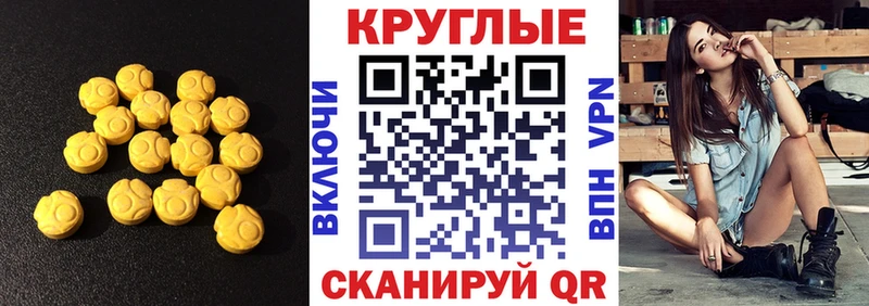 нарко площадка как зайти  сколько стоит  Алапаевск  Экстази Philipp Plein 