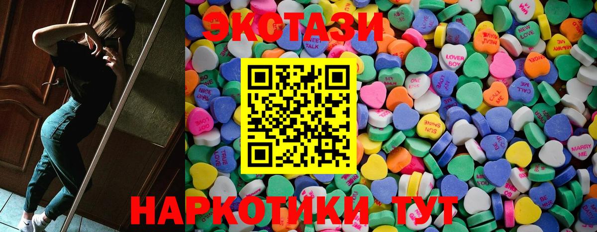 Алапаевск  ЭКСТАЗИ DUBAI  где найти   ЭКСТАЗИ XTC  гидра ссылки  ЭКСТАЗИ  Вход с VPN 