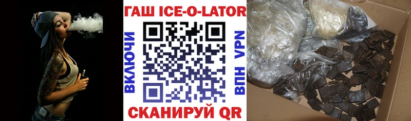 купить наркоту Алапаевск Гашиш индика сатива