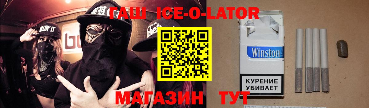 ГАШ hashish Алапаевск