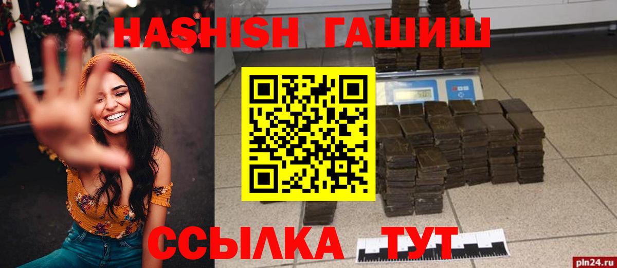 Гашиш Изолятор Алапаевск