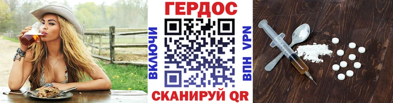 ссылка на мегу ТОР  Алапаевск  ГЕРОИН Heroin  купить наркотик 