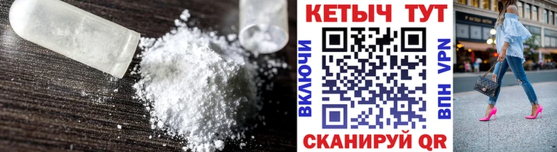 Кетамин ketamine  Алапаевск 