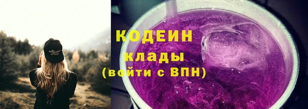 мяу мяу мука Надым