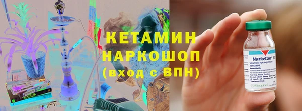 бошки Навашино