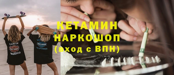 бошки Навашино