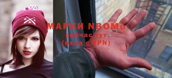 бошки Навашино