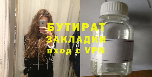 бошки Навашино