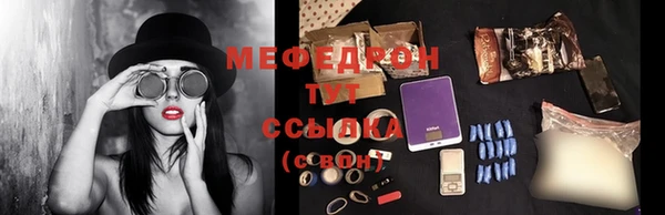 бошки Навашино