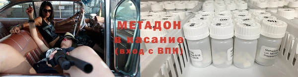 первитин Наволоки