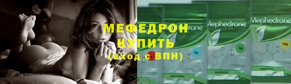 мяу мяу мука Надым