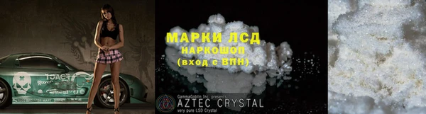 первитин Наволоки
