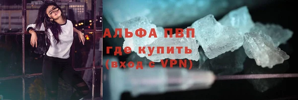 первитин Наволоки
