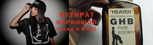 мяу мяу мука Надым