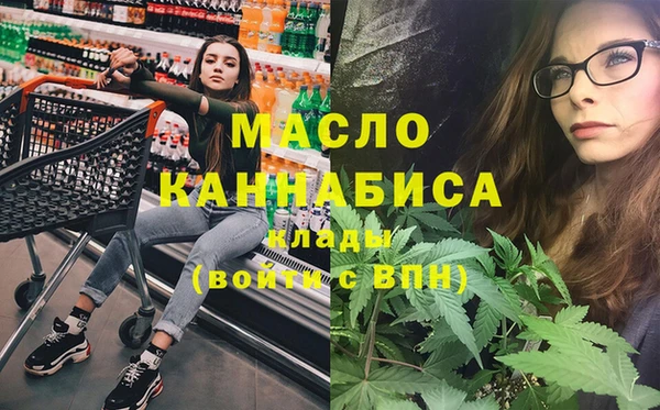 мяу мяу мука Надым