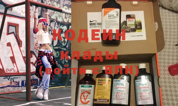 первитин Наволоки