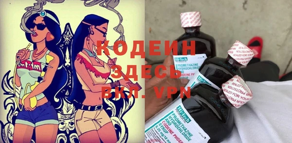 первитин Наволоки