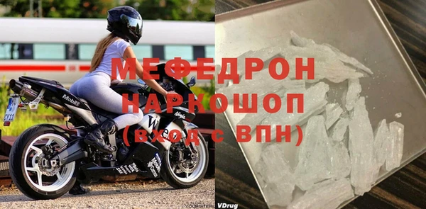 мяу мяу мука Надым