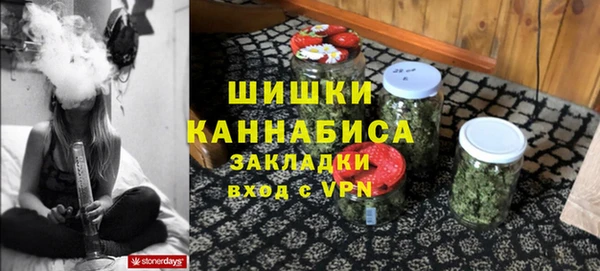 первитин Наволоки