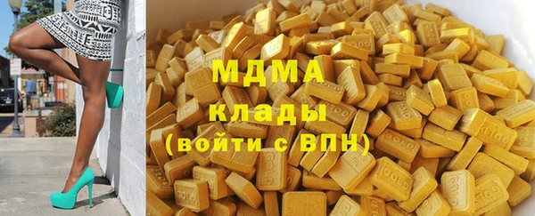 бошки Навашино