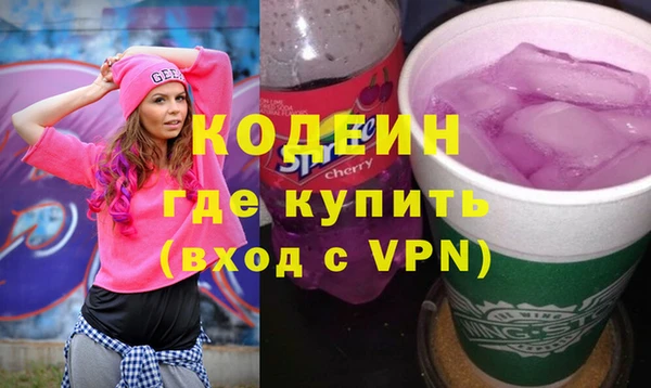 тгк Рославль
