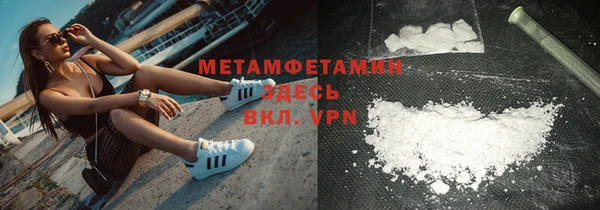 первитин Наволоки