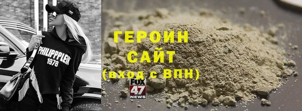 первитин Наволоки