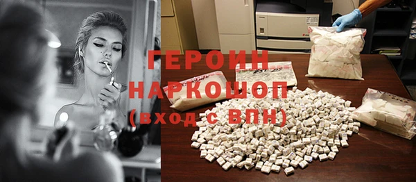 первитин Наволоки