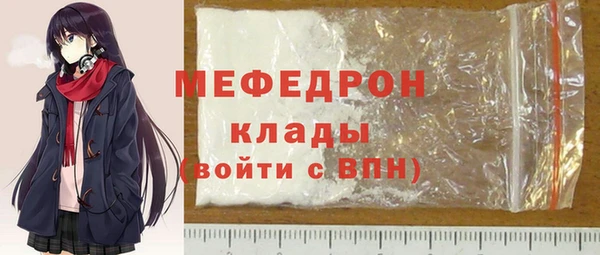 мяу мяу мука Надым
