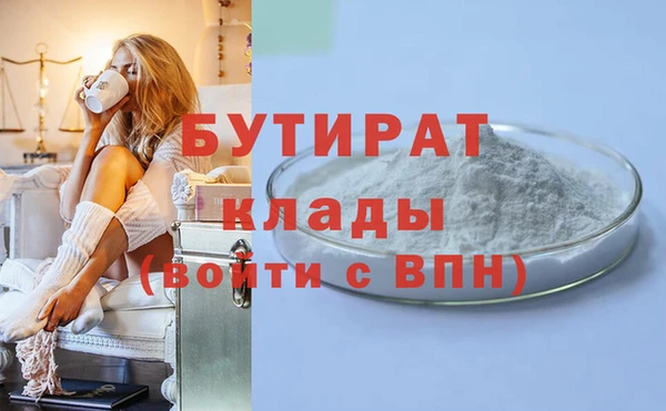 первитин Наволоки