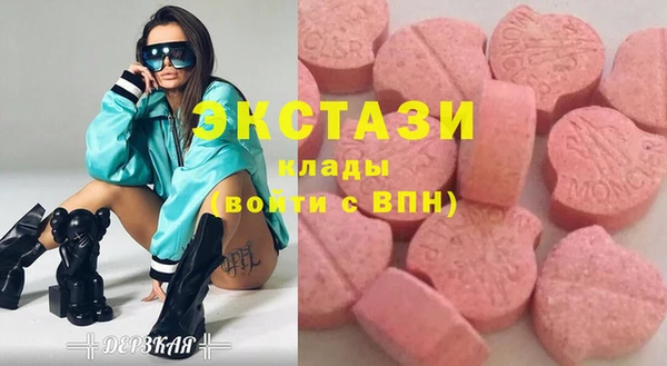 первитин Наволоки