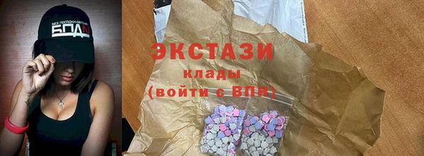первитин Наволоки