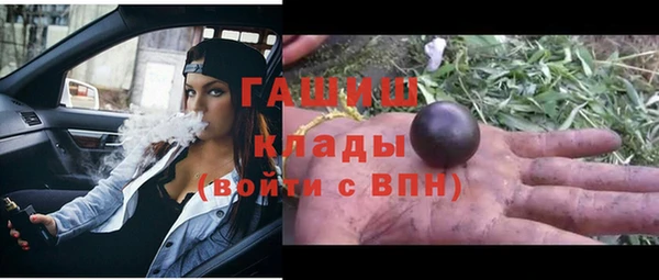 бошки Навашино