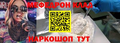 не бодяженный Бийск