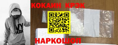 метамфетамин Гагарин