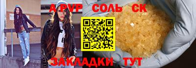герыч Гай