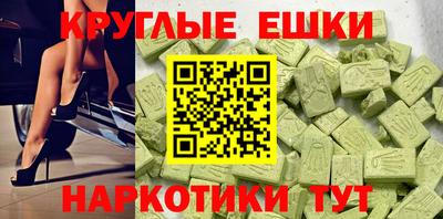 метамфетамин Гагарин