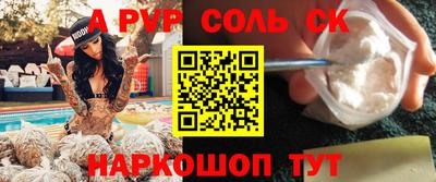 метамфетамин Гагарин
