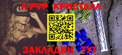 метамфетамин Гагарин