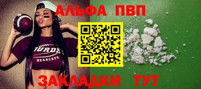 метамфетамин Гагарин