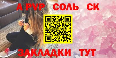 метамфетамин Гагарин