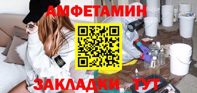 метамфетамин Гагарин